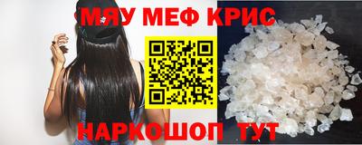 мет Будённовск