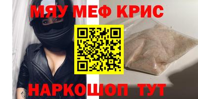 метамфетамин Бузулук