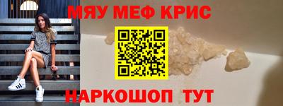 мет Будённовск