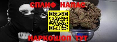 метамфетамин Бузулук