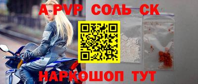 метамфетамин Бузулук