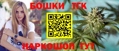 метамфетамин Бузулук