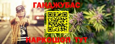 мет Будённовск