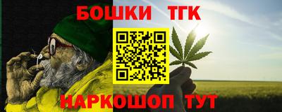 метамфетамин Бузулук