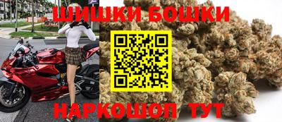метамфетамин Бузулук