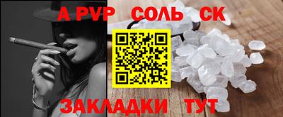 мет Будённовск