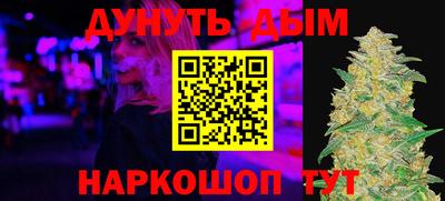 дмт Бугуруслан