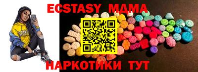 мет Будённовск