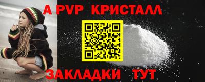 метамфетамин Бузулук