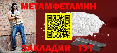 мет Будённовск
