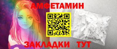 метамфетамин Бузулук