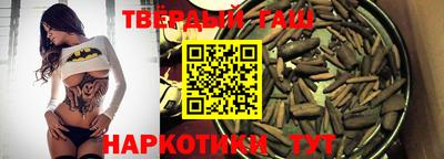 метамфетамин Бузулук