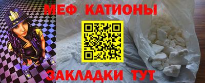 мет Будённовск