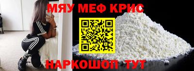 мет Будённовск