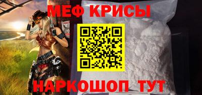 метамфетамин Бузулук
