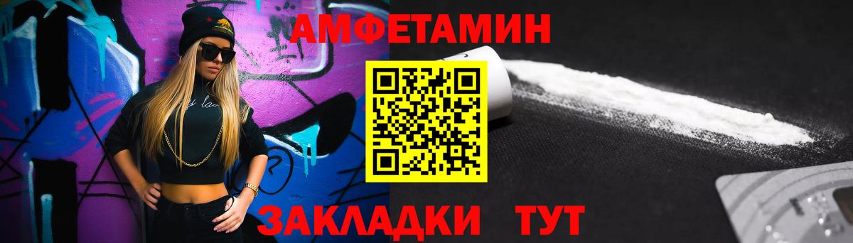 Первитин винт Новоуральск