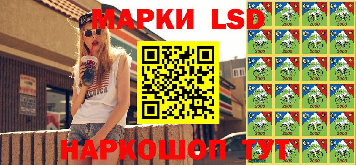 Наркотические марки 1500мкг  Наркотические марки 1500мкг  Наркотические марки  Новоуральск  Вход с VPN 