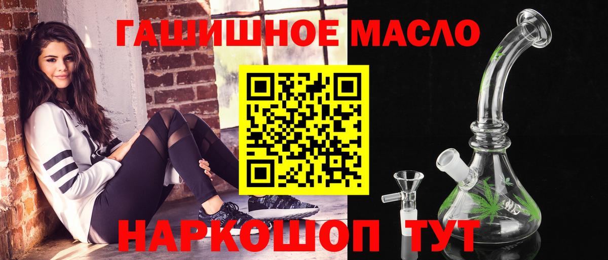 Новоуральск  ТГК вейп с тгк  Вход с VPN 