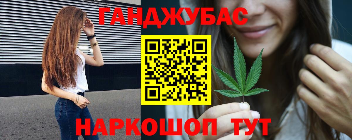 Марихуана гибрид Новоуральск